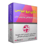 افزونه Dokan Pro دکان پرو