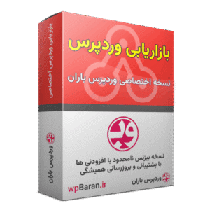 افزونه AffiliateWP