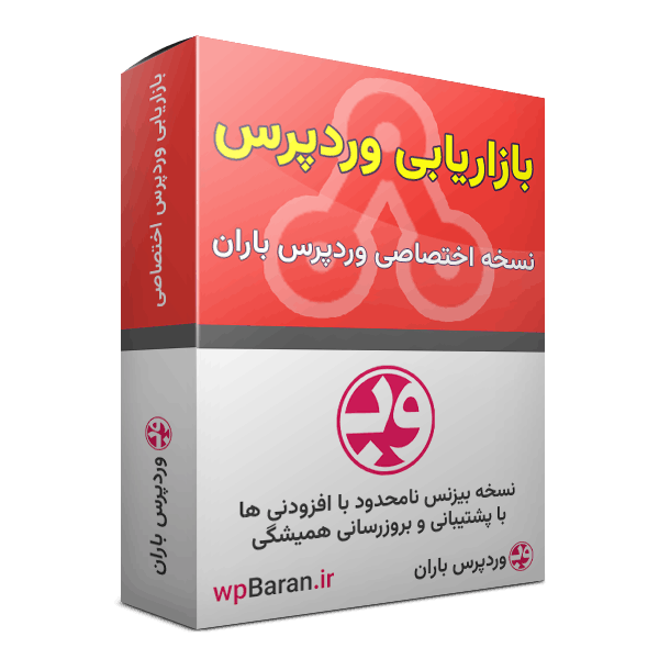افزونه AffiliateWP