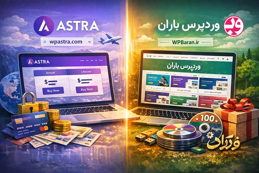 دانلود قالب آسترا پرو